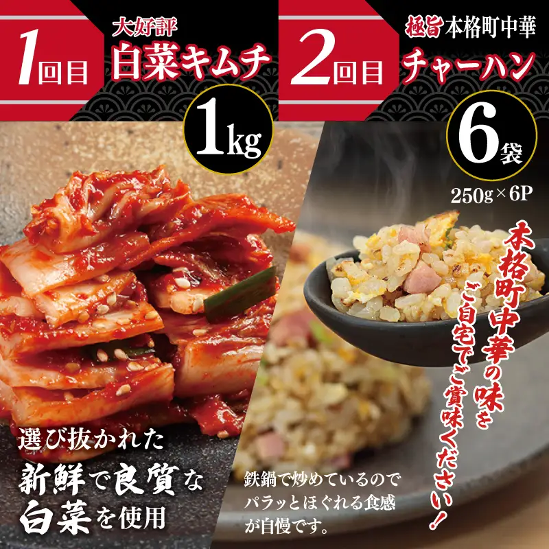 栄物産店主厳選 食べ比べ 定期便 全5回【毎月配送コース】