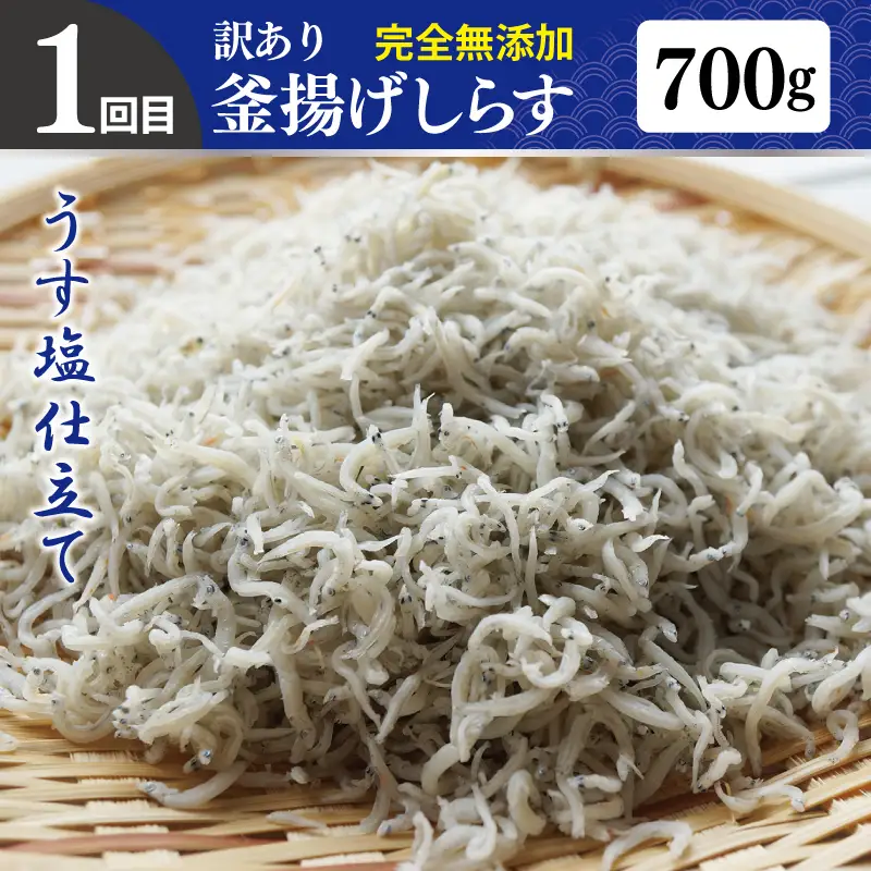 店主セレクト 食べ比べ 定期便 全4回（ハンバーグ／しらす／スンドゥブチゲ／サムギョプサル）【毎月配送コース】