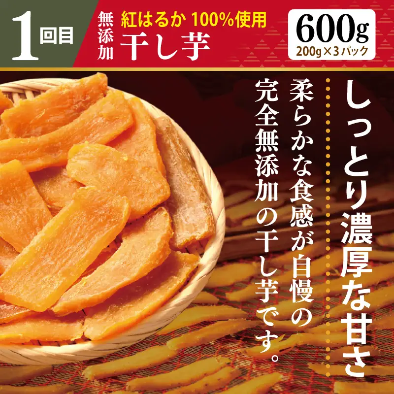 店主セレクト 食べ比べ 定期便 全4回（ハンバーグ／しらす／スンドゥブチゲ／干し芋）【毎月配送コース】