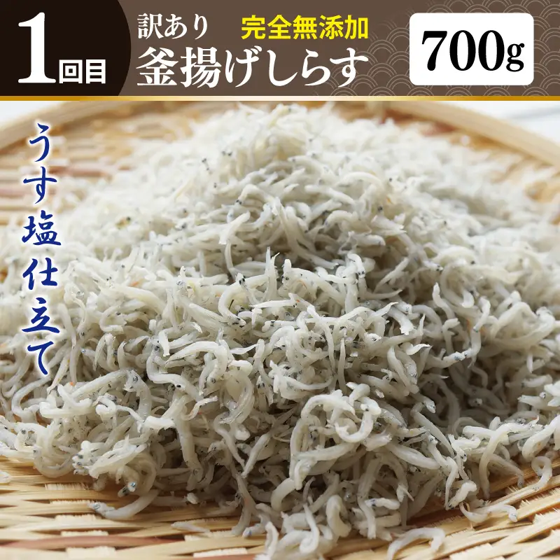 店主セレクト ハンバーグ／しらす 食べ比べ 定期便 全3回【毎月配送コース】