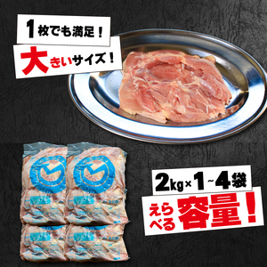 鶏肉 国産 もも肉 4kg 冷蔵 鶏肉 鶏モモ