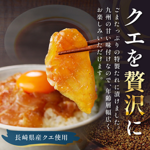 とらふぐ漬け丼とクエ漬け丼セット( 漬け丼 海鮮 魚介類 トラフグ クエ 魚 時短 海産物 海の幸 )【C0-083】