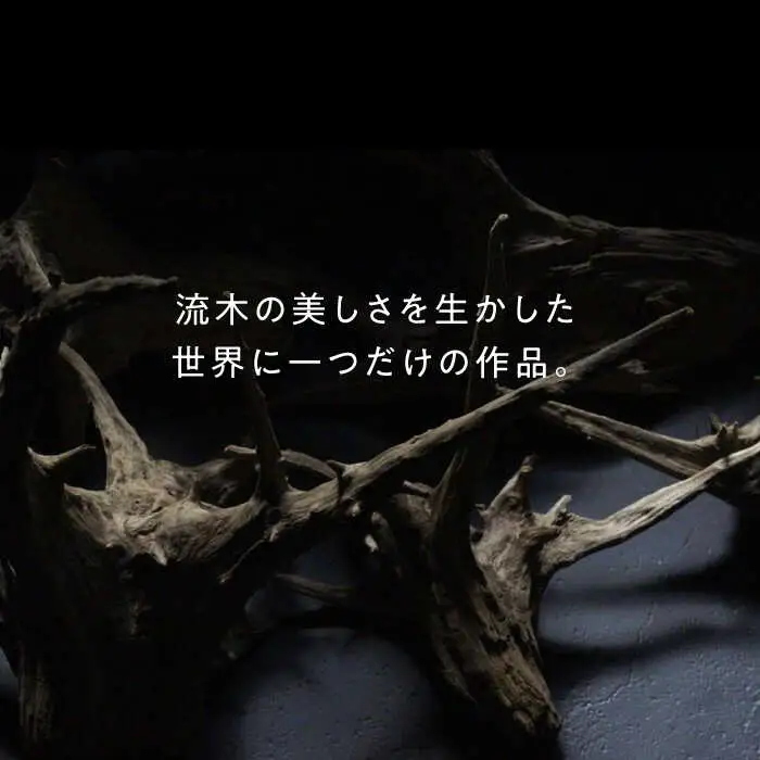 3Bulb Driftwood pendantlight ペンダントライト 糸島市 / WOOD'ARBRE(ウッドラヴル)【TIME】 インテリア 照明 ライト [ADC005]