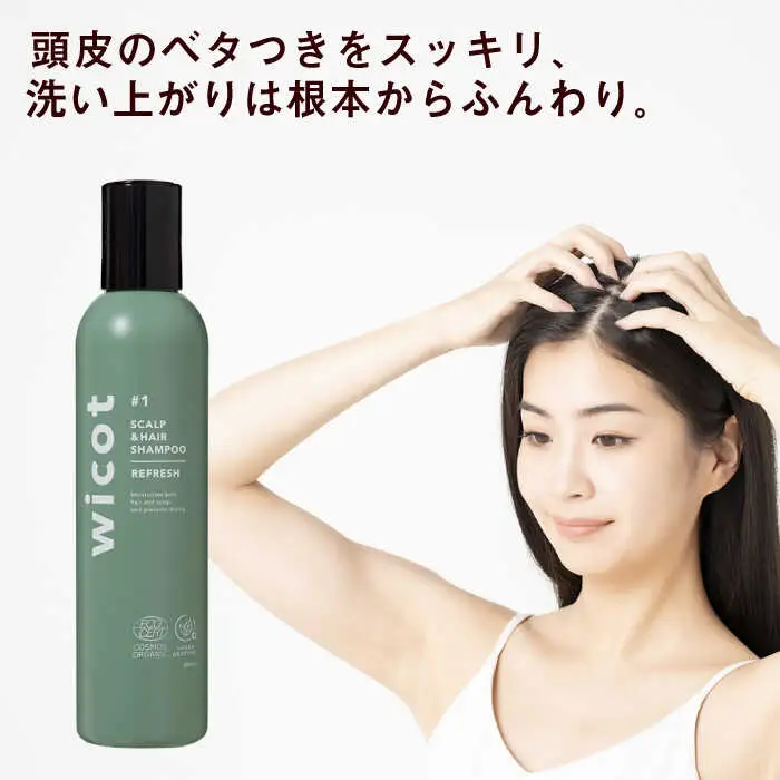 【6本セット】wicot スカルプ＆ヘアシャンプーリフレッシュa＋スカルプ＆ヘアトリートメントリフレッシュ 糸島市 / 株式会社ピュール 頭皮ケア シャンプー [AZA156]