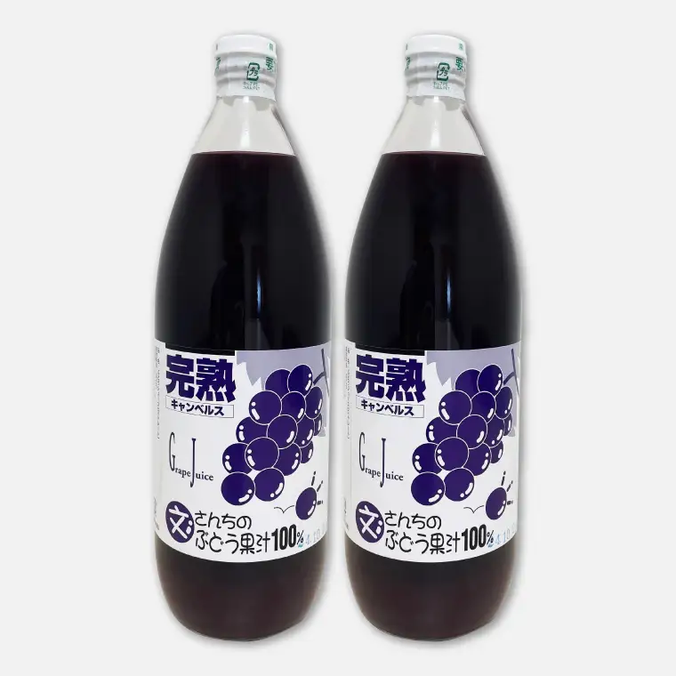 文さんちの完熟ぶどうジュース 1000ml×2本(EH001) ジュース