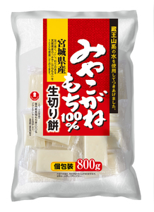 ★8月31日受付終了★令和7年産 宮城県産 ひとめぼれ5kg (白米)＆みやこがね切餅800g×3袋のセット [0351]