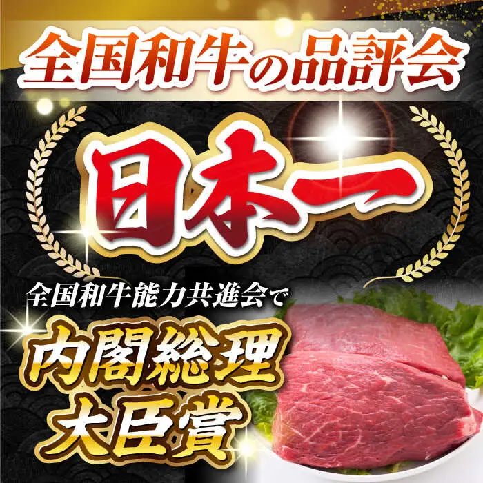 【訳あり】長崎和牛 モモブロック（ローストビーフ用等）約500g〜600g[JGH034]訳あり