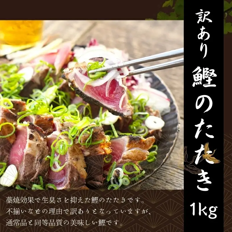 【3回定期便】お刺身定期便 王道 鰹たたき 本マグロ サーモン【tkb385-2】