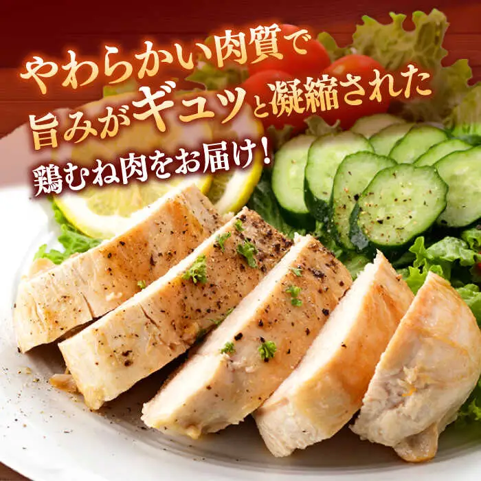 鶏肉 むね 計3.1kg NAC301 鶏肉