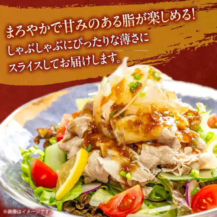 【定期便】 豚バラ肉 シャブシャブ 総計7.2kg NAC611 豚肉 全6回