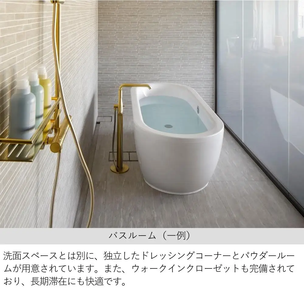 【GOOD NATURE HOTEL KYOTO】平休日1泊朝食付ペア宿泊券《東山テラススイート》（グッド ネイチャー ホテル キョウト）