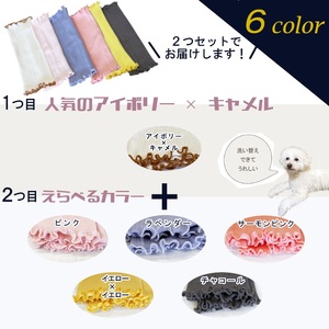 日本製 pancia Souffle シルク 腹巻 Lサイズ 【アイボリー×キャメル＋ピンク】 犬用 ／ まちづくり観光振興機構 ドッグウェア ペット服 ペット腹巻 奈良県 田原本町