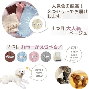 日本製 pancia シルク 腹巻 Mサイズ 【ベージュ＋ピンク】 犬用 ／ はらまき 保温 まちづくり観光振興機構 ドッグウェア ペット服 ペット腹巻 冷え防止 ドッグシャツ 奈良県 田原本町