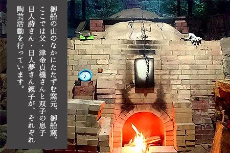 熊本県 御船町 御船窯 ペアコーヒーカップセット《受注制作につき最大4カ月以内に出荷予定》 st-p