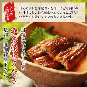 贅沢セット！鹿児島県産 霧島湧水鰻5尾(1尾156g以上)×黒毛和牛ロースステーキ(200g×2)×有機栽培緑茶「夏井」(100g)(総計1.2kg以上) 鹿児島県産 国産 うなぎ ウナギ 真空パック 黒毛和牛 牛肉 ステーキ 緑茶 お茶 e2-003
