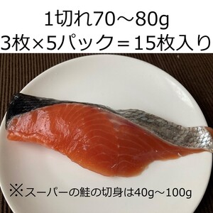 北海道産 新巻鮭切身といくらセット 国産 サーモン  鮭 シャケ 天然 小分け いくら 直送 イクラ ふるさと納税 鮭 秋鮭 サケ シャケ 切り身 北海道 ふるさと 海鮮 魚 切身 イクラ 無添加