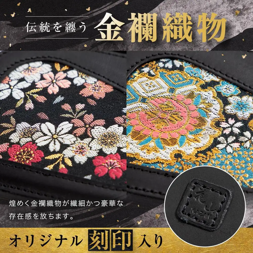 【デグナー】花山レザーコインケース[W-85K]（京桜-ブラック）｜京都 バイクギア 人気ブランド レザーアイテム ﾊﾞｲｸ