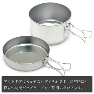 ミニ･ランチャーキャンプセット アウトドア用品 | アウトドア用品 新潟県 弥彦村