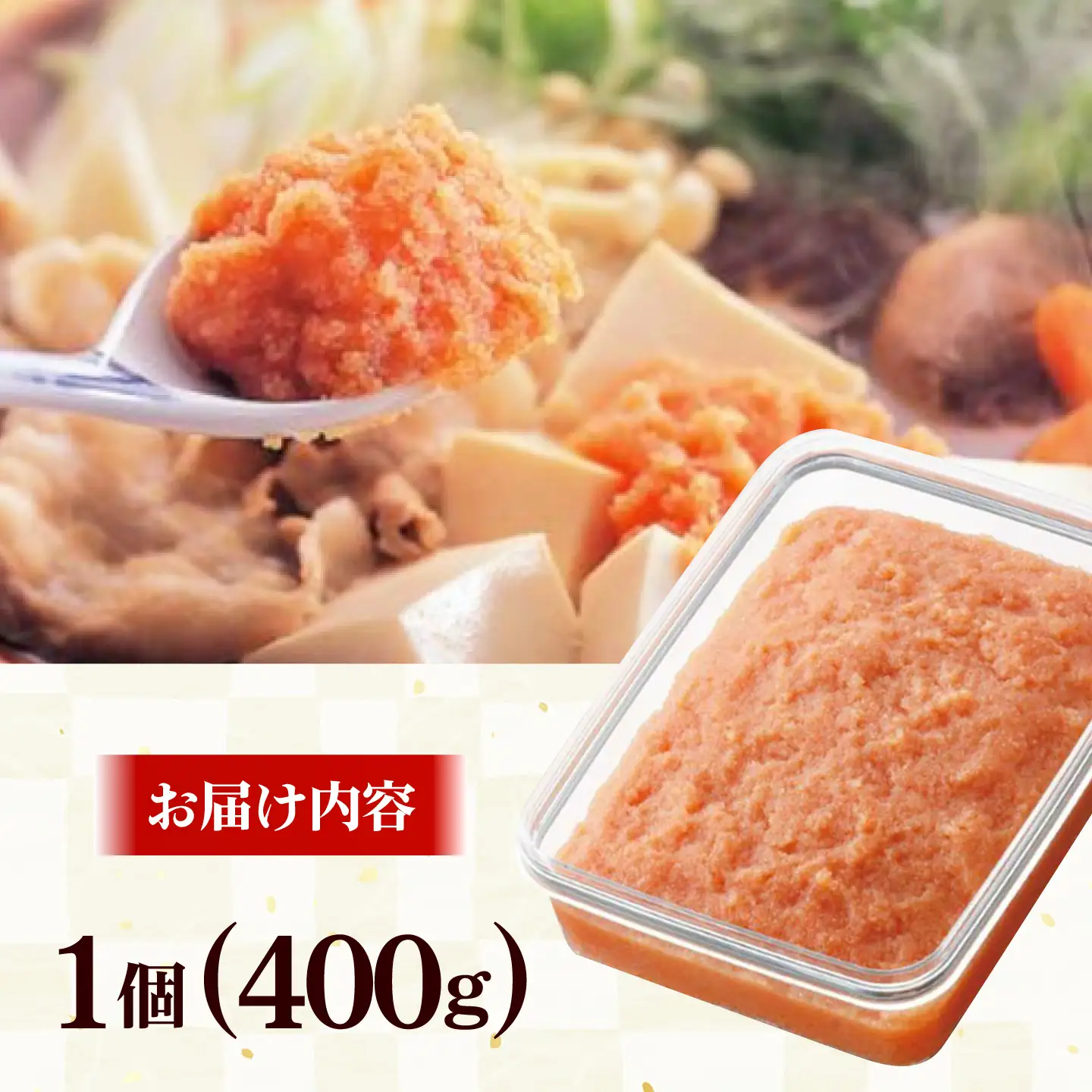 明太子 BIG料理用めんたい子400ｇ [ABCR042] 明太子