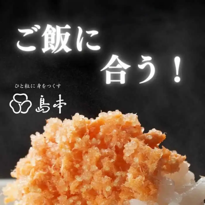 明太子 希少国産卵・無着色オリジナル辛子明太子一本物120ｇ・しっとり鮭めんたい160ｇ [ABCR057] 明太子