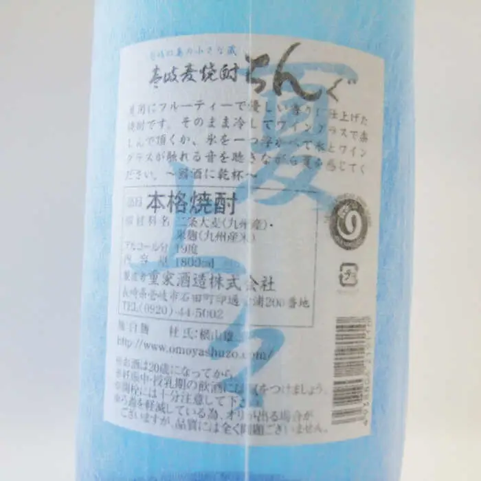 【お中元】重家酒造 夏ちんぐ 1800ml×1本《壱岐市》【株式会社ヤマグチ】 焼酎 壱岐焼酎 麦焼酎 酒 アルコール 常温 ギフト 贈答用 プレゼント [JCG145]