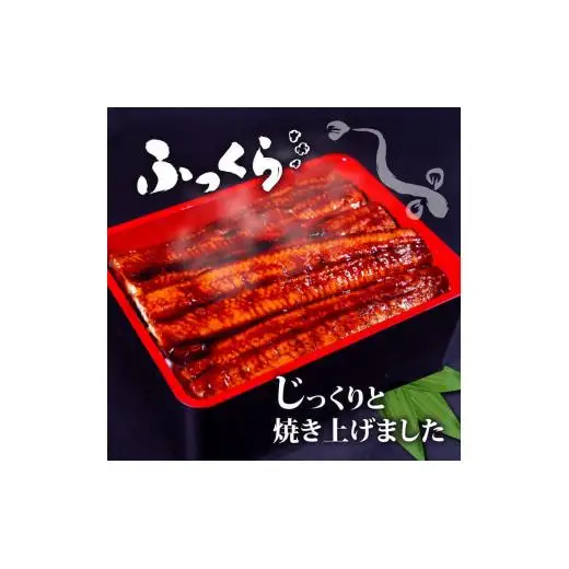【3回定期便】うなぎ蒲焼き200g 3尾【 うなぎ 定期便 国産 うなぎ 定期便 かばやき うなぎ 定期便 】
