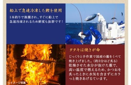 かつおのたたき 黄金藁焼 一本釣り 鰹タタキ 3kg＆じゃばらポンズ100ml【1か月以内に発送】【nks101】