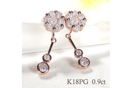 ピアス K18PG ピンクゴールド ダイヤモンド 【0.9ct】フラワー 花 揺れるピアス 振り子 スタッドピアス【f232-k18pg】