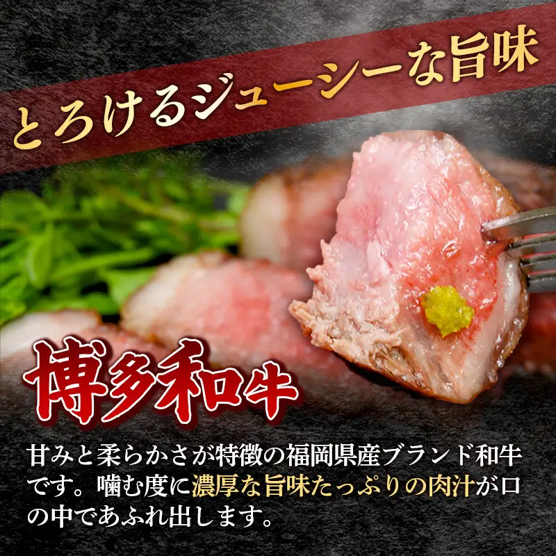 【極厚】博多喜造 博多和牛 ステーキセット 4人前（600g）【博多和牛 和牛 牛肉 肉 ステーキ セット 極厚 ご馳走 ごちそう 牛 肉 博多和牛 ブランド牛 牛肉 ステーキ セット 4人前 博多 喜造 冷凍 国産 福岡 土産 九州 博多 ご当地 FI003】【202609】