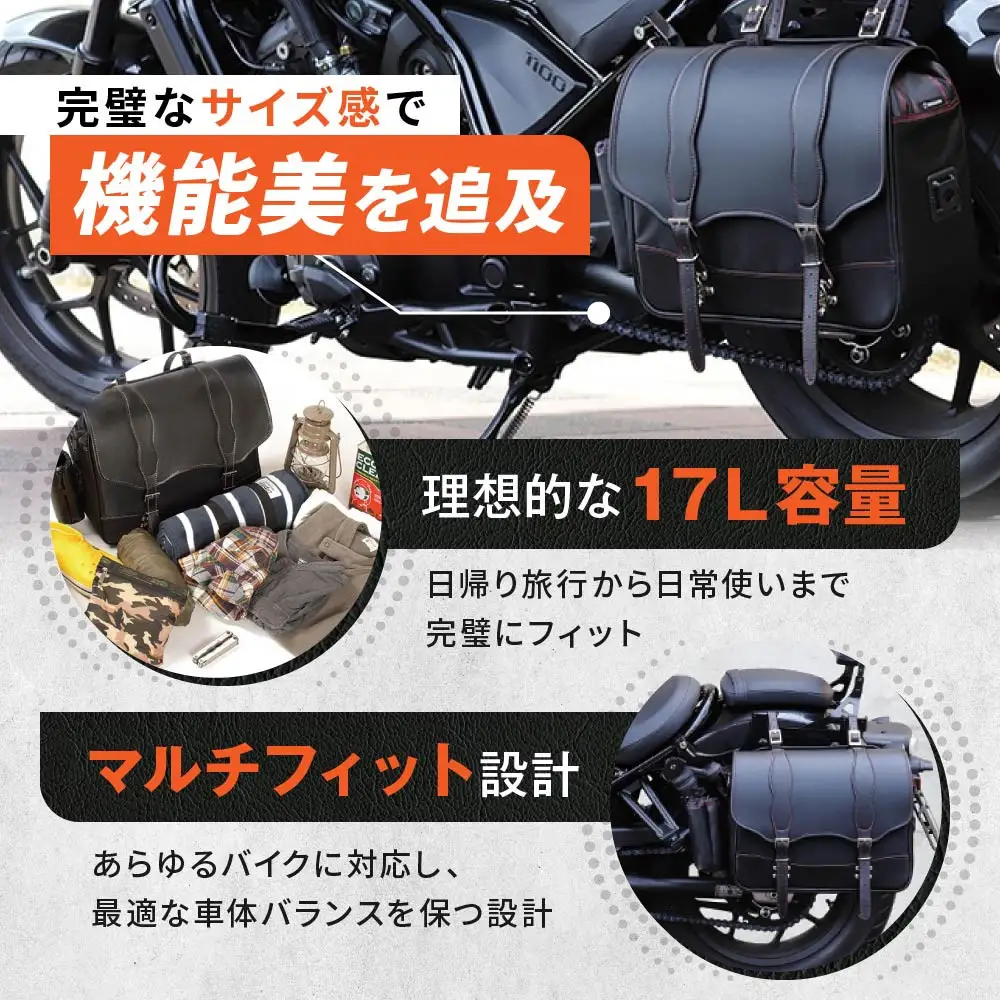 【デグナー】ナイロンサドルバッグ[NB-100] （ブラック）｜京都 バイクギア 人気ブランド レザーアイテム バイク