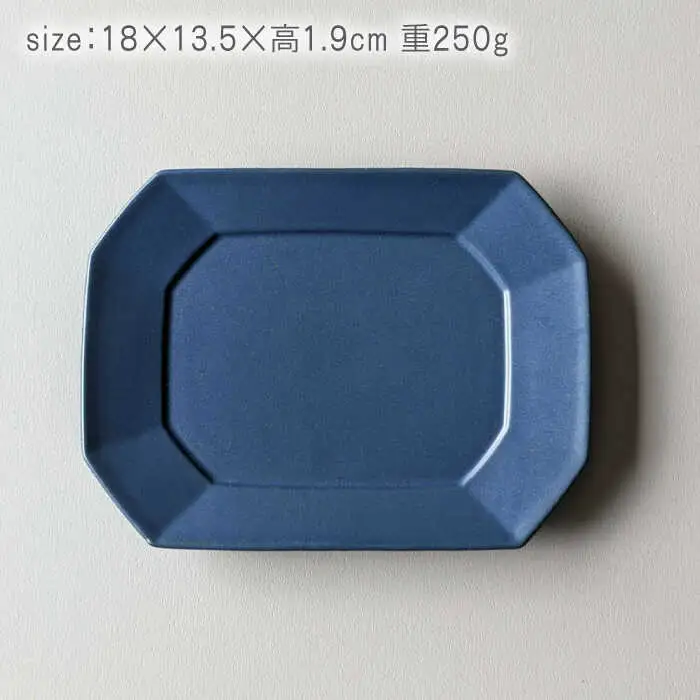 【波佐見焼】ギフトセット 角プレートM＆スープマグカップ 4点セット ネイビー・グレージュ【永峰製磁 eiho】[RA85]