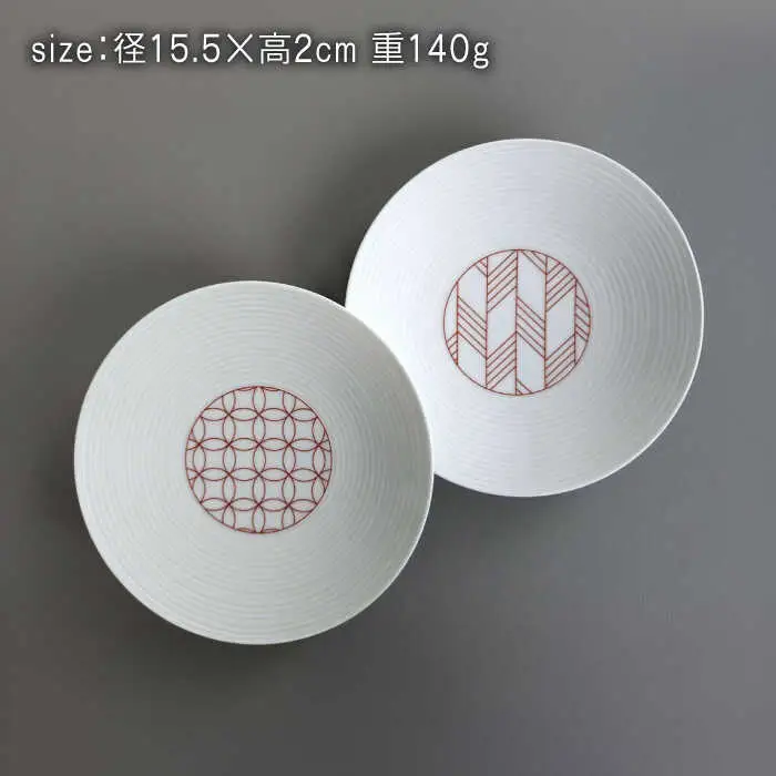 【波佐見焼】ギフトセット 和モダン七宝＆矢羽 15cm 取り皿 赤＆青 4枚セット【永峰製磁 eiho】[RA87]