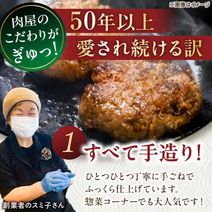 【全3回定期便】肉汁溢れる！贅沢・長崎和牛 手ごねハンバーグ 5個入り【野中精肉店】  ハンバーグ 冷凍 小分け こだわり 人気 和牛 簡単 ハンバーグ [VF87]
