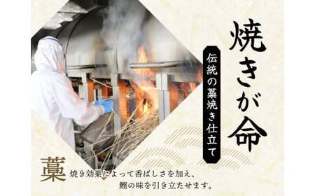 【訳あり】訳あり かつお たたき 藁焼き 3kg (藻塩付き) サイズふぞろい / 鰹 かつお カツオのたたき 鰹のたたき 冷凍 真空  【nks107A】
