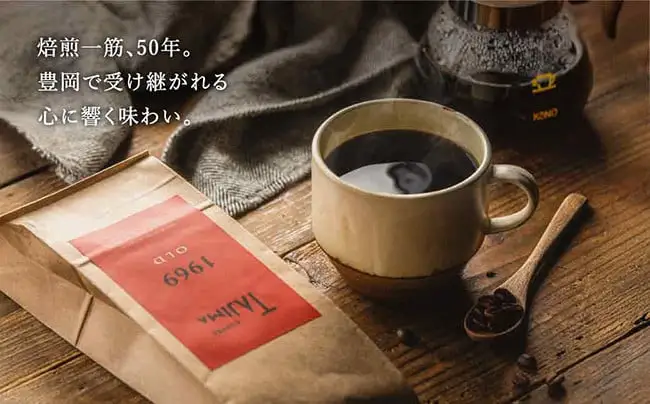 TAJIMA COFFEE ブレンドコーヒーセット(200g×3) / 自家焙煎珈琲 コーヒー 珈琲 老舗 喫茶店の味 ブレンド / 粉 中挽き ライトブレンドセット