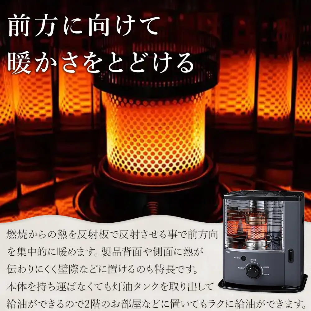トヨトミ　反射形石油ストーブ「RS-23N(グレー)」6～8畳