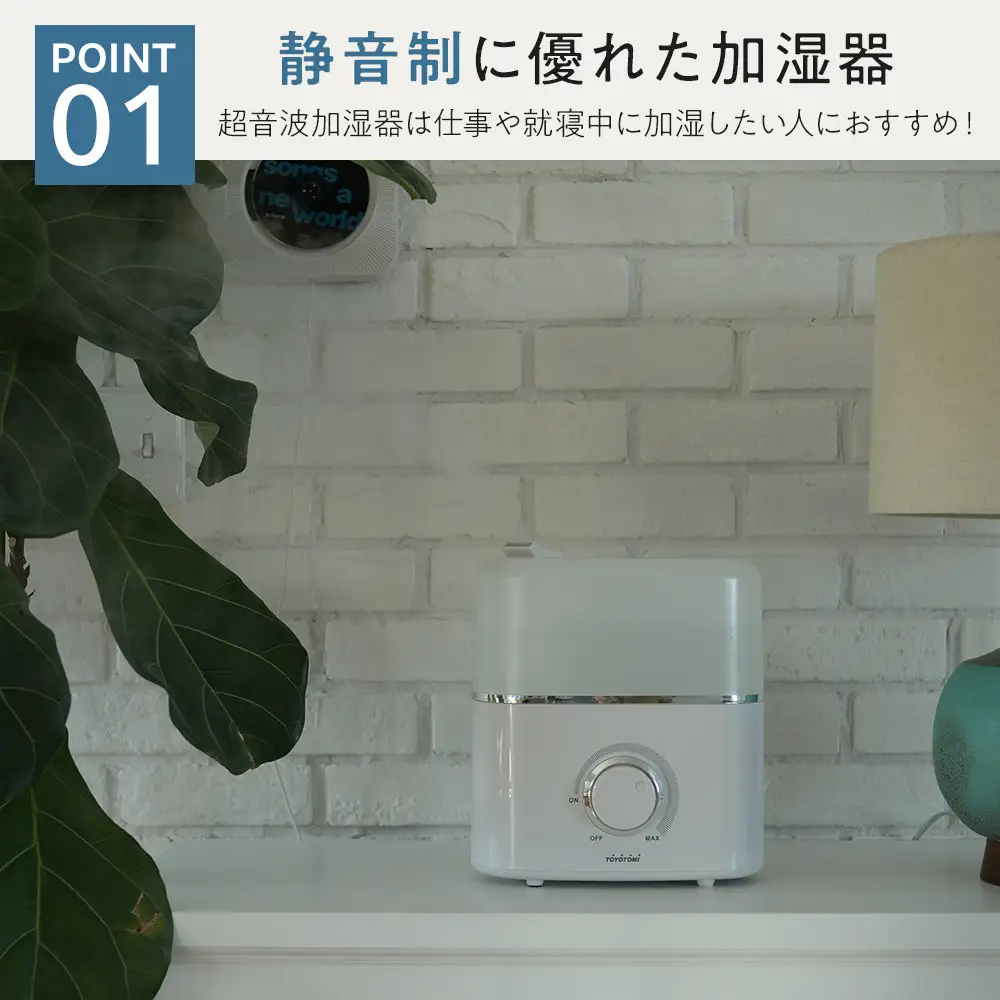トヨトミ　加湿器 「TUH-N35M(ホワイト)」