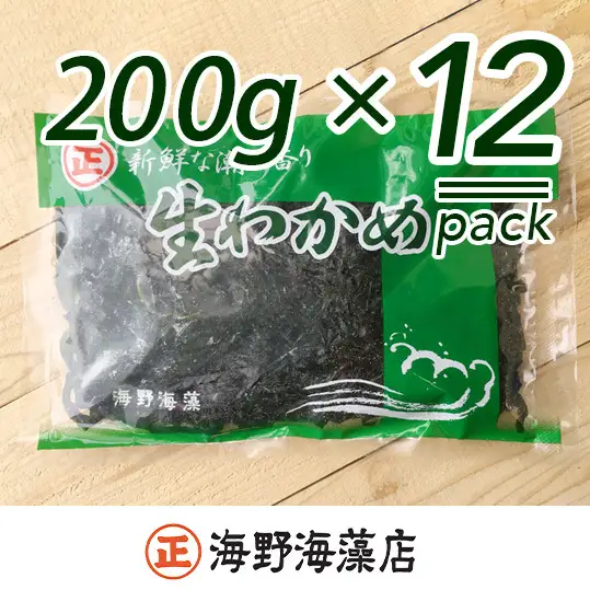 しゃきしゃき湯通し塩蔵わかめ たっぷり2.4kg 国産 三陸産 湯通し不要 大洗【共通返礼品/大洗町】（HC-8）