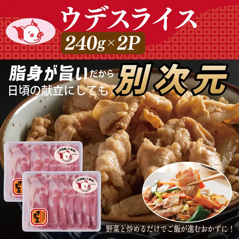 【期間限定】犬鳴ポーク 3種 食べ比べセット（切り落とし／うで／ロース）＆犬鳴豚餃子6個 セット