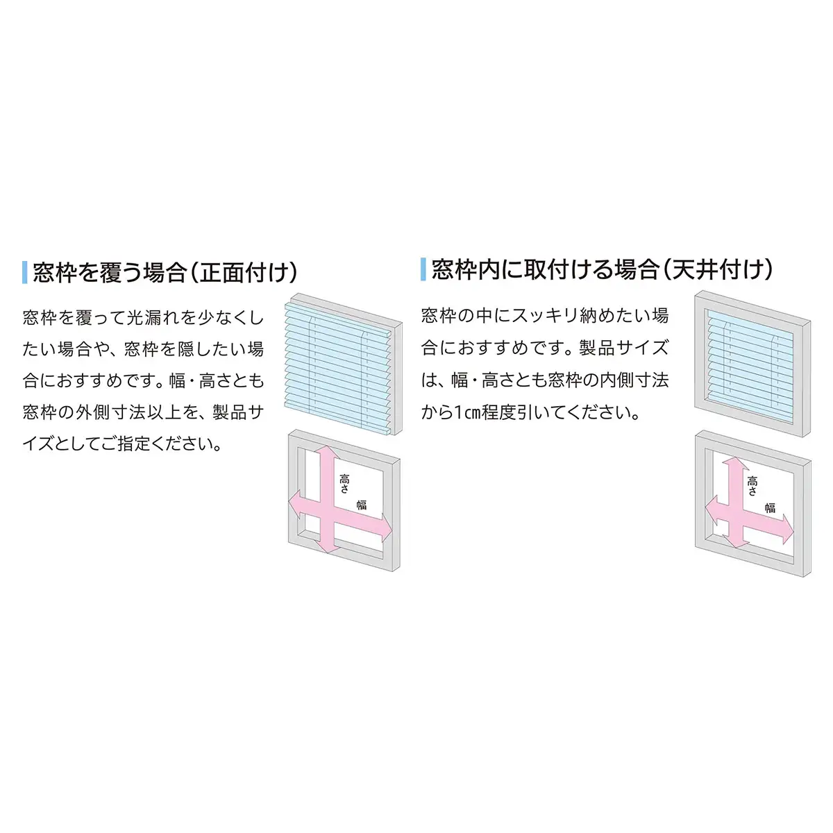 アルミブラインドコードレス　幅1410～1600×高さ450～1400mm SMBF017