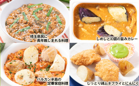 季節の「旬すぐ」7食セット グルメ セット 詰合せ 国産食材 ミシュラン 本格料理 高級レストラン ご当地 冷凍 食品 惣菜 関東  F5K-017