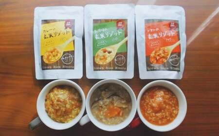 《本庄市産玄米使用》 玄米リゾット 3種セット (和食味、トマト味、カレー味 各190g×4パック) 計12個 玄米 リゾット セット 詰合せ 食べ比べ 彩のきずな レトルト ご当地 食品 米飯類 本庄市産 国産 関東  F5K-173