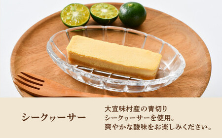 お菓子 沖縄フロマージュ (3個入) 4箱セット【審査員特別賞 受賞】【宜野湾市商工会長賞 受賞】