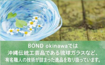 【渾身の逸品・限定1台】沖縄県認定工芸士・屋我平尋作 ランプシェード 海のやすらぎ