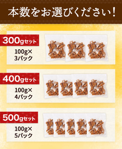 鶏皮 唐揚げ 甘辛冷え鶏皮 100g 4p