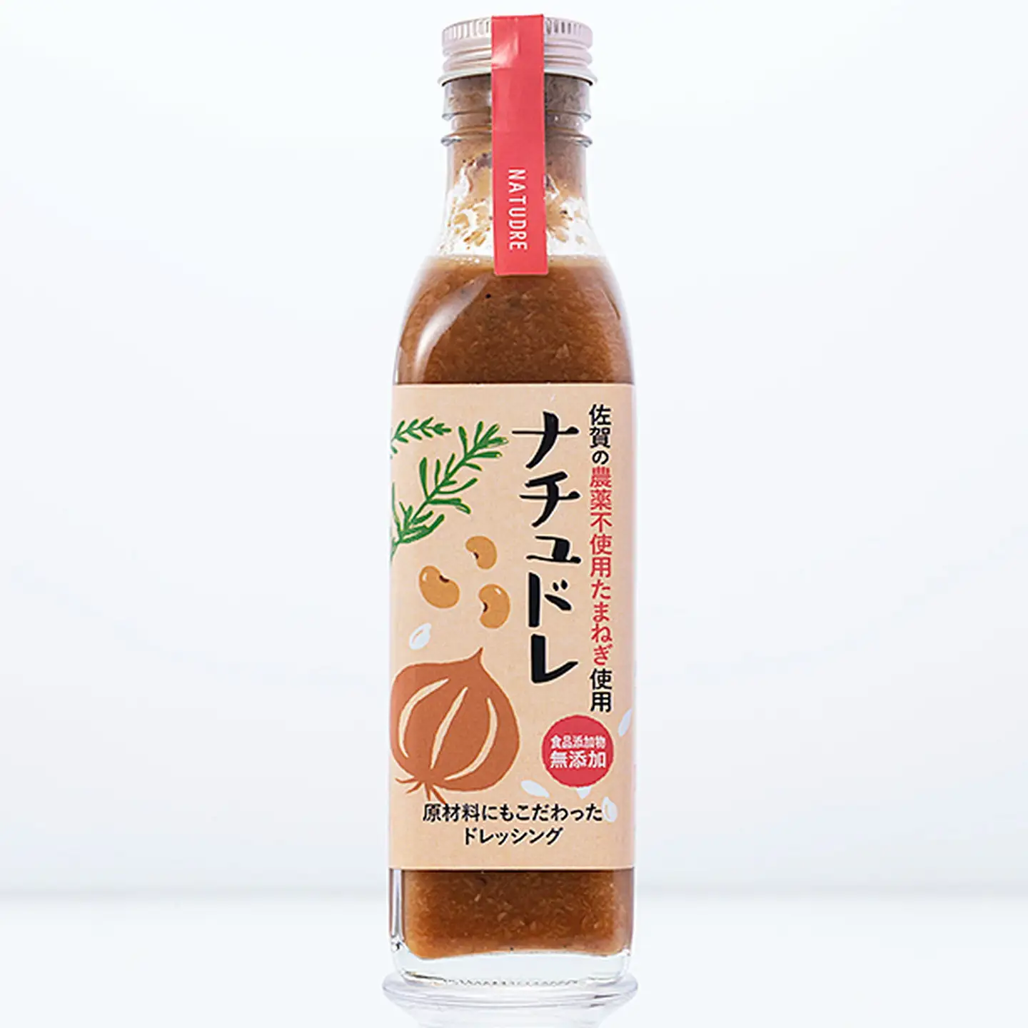 佐賀産季節の旬野菜10種類とドレッシング：B150-030