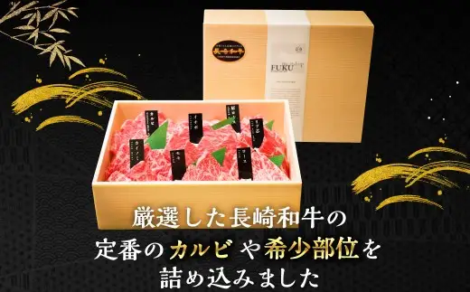  【上ランク】長崎和牛焼肉盛り合わせ (上盛り) 約1kg 和牛 国産 お肉 牛肉 焼き肉 BBQ バーベキュー 盛合せ セット 食べ比べ 長崎県 長崎市