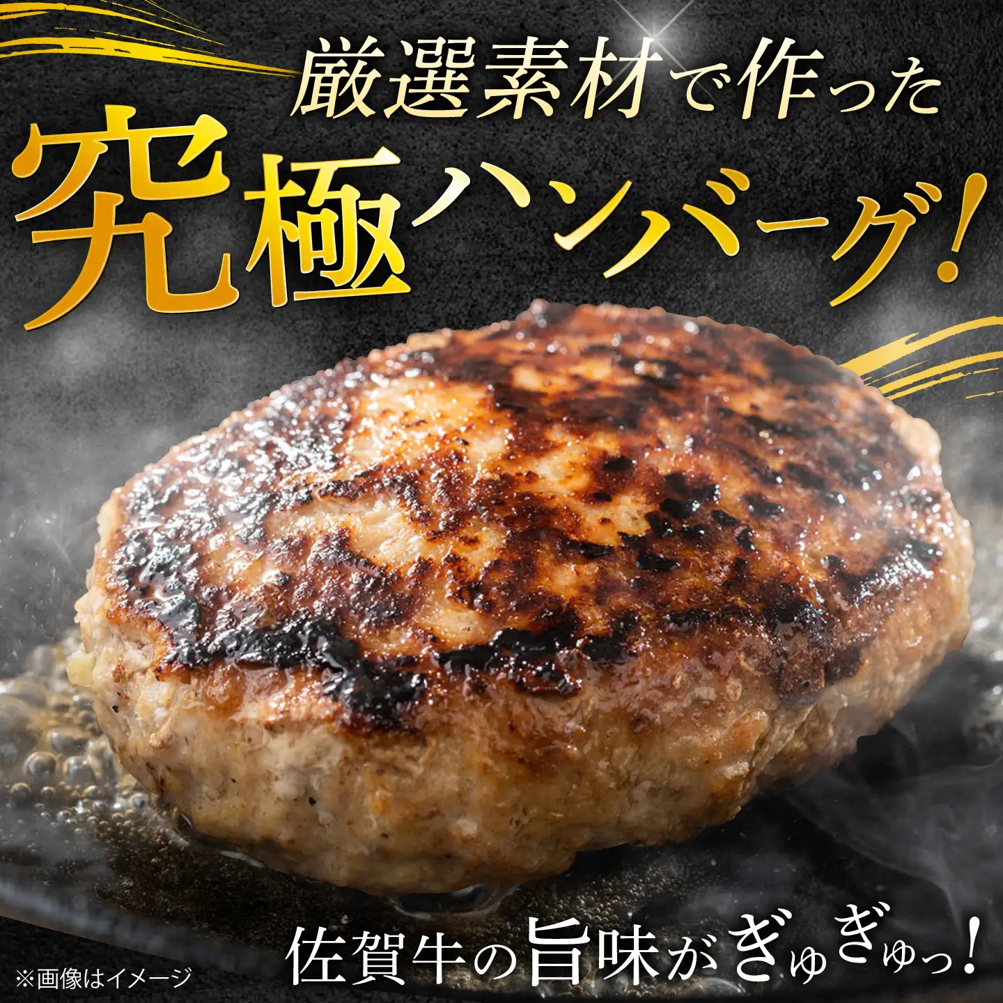 厳選素材の佐賀県産佐賀牛100%ハンバーグ 計900g(150g×6個) 吉野ヶ里町/ ハンバーグ 佐賀牛 ハンバーグ ハンバーグ 多久精肉店[FDK004]