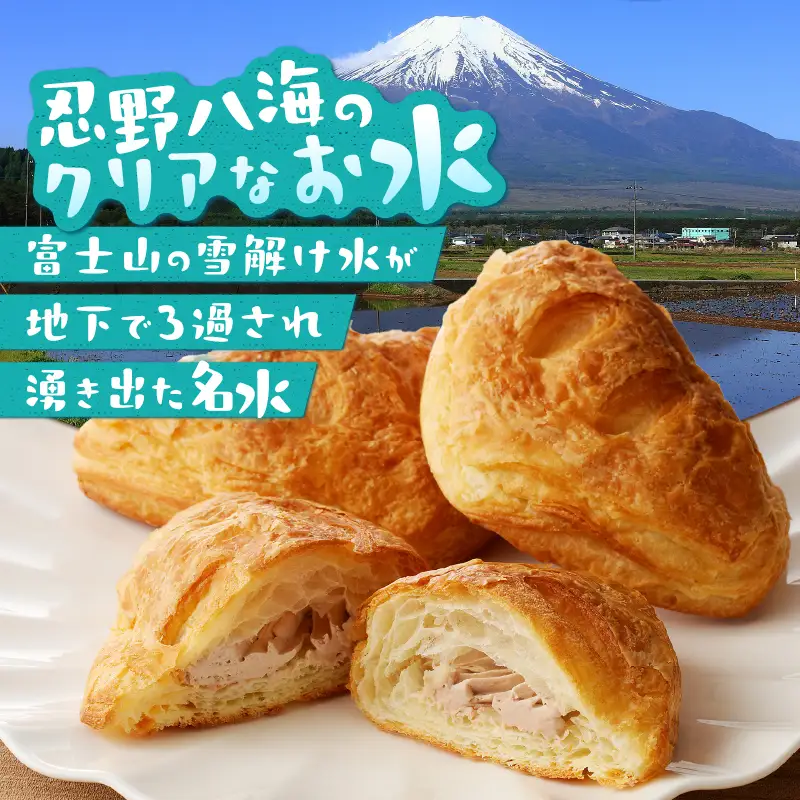 ＼ 夏季限定 ／ アソートアイスパン6個