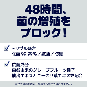 エリエール 除菌できるアルコールタオル 抗菌成分プラス ボックスつめかえ用 計32パック (8パック入×4袋) 1パック40枚 除菌 抗菌 防臭 トリプル処方 日用品 消耗品 防災 備蓄 静岡県 富士市 [sf006-010]
